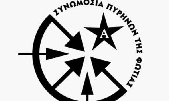 Βλέπουν τους «Πυρήνες της Φωτιάς» πίσω από την επίθεση στον Παπαδήμο